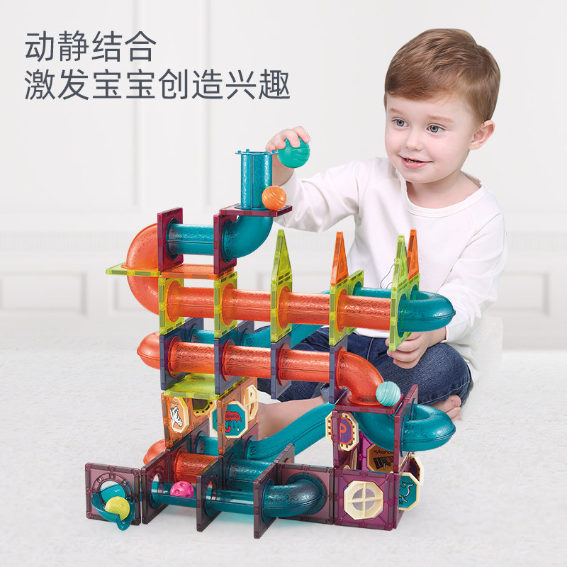 纽奇彩窗磁力片幼儿园3-6周岁积木 卓凡玩具建构/拼插积木