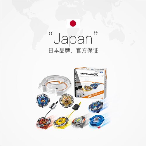 多美beyblade爆旋陀螺BX青翼白虎霸旋陀螺战斗盘发射器男女孩玩具 - 图1