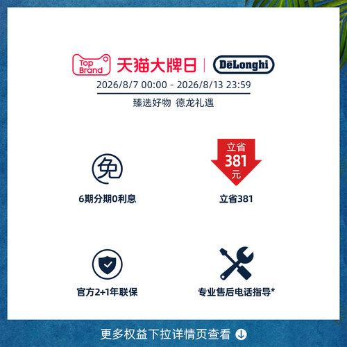 [礼物]delonghi德龙ECP35.31半自动咖啡机意式家用小型办公室 - 图0