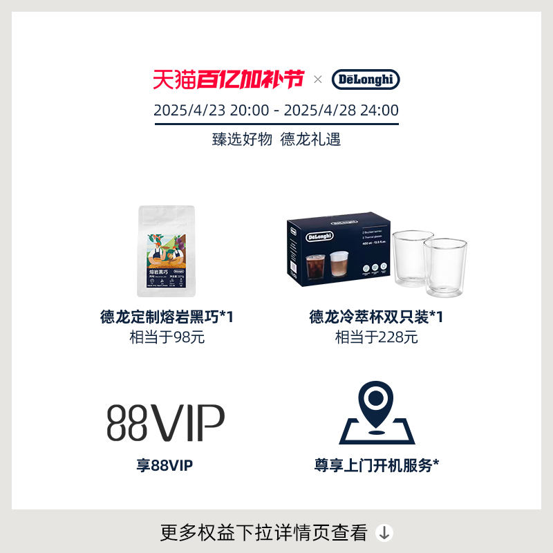 delonghi/德龙ETAM29.510.SB全自动咖啡机意式家用进口