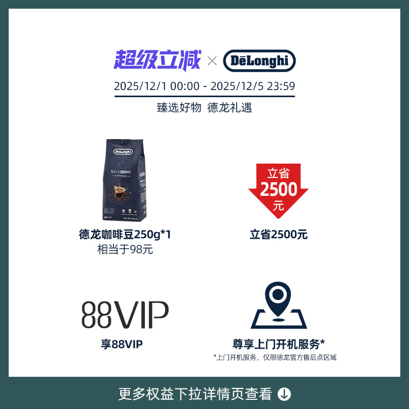 delonghi/德龙半自动咖啡机EC9155意式研磨一体家用小型意式礼品 - 图1