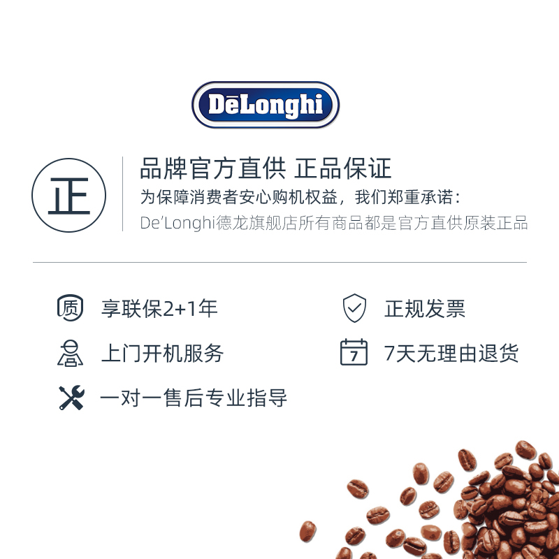 delonghi/德龙咖啡机D3T PRO全自动进口家用现磨意式小型研磨一体-图2