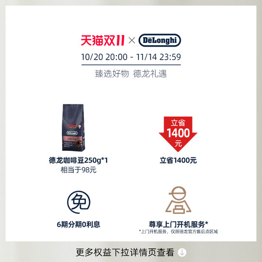 De'Longhi S8LattePro fully automatic coffee machine