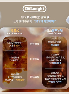 德龙S9LattePro全自动咖啡机