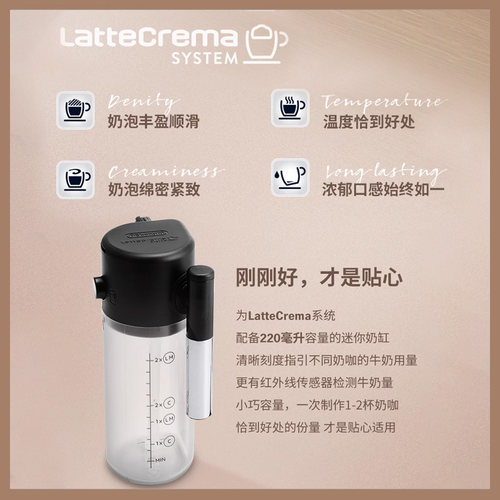 delonghi德龙E LattePro全自动咖啡机欧洲进口家用意式办公室现磨 - 图3