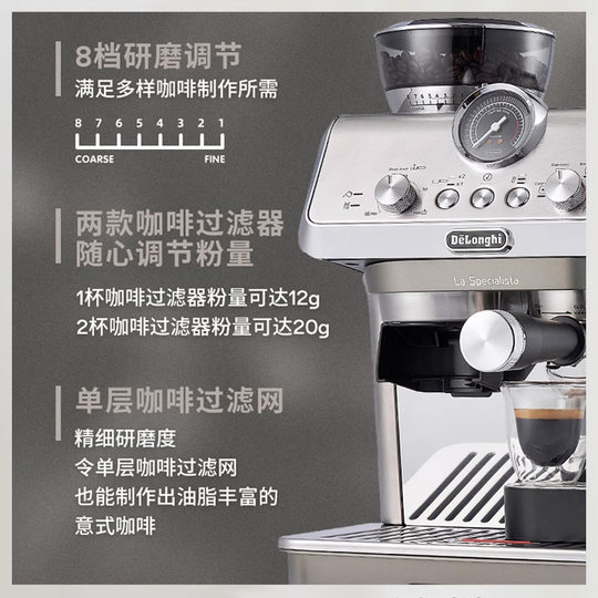 De'Longhi EC9255 grinder-in-one coffee machine