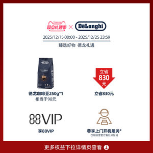 delonghi德龙S3 Pro全自动咖啡机意式进口家用现磨办公室小型