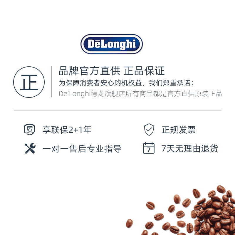 delonghi /德龙咖啡机家用打奶泡 delonghi德龙咖啡机