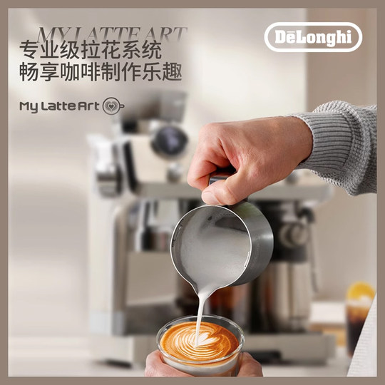 De'Longhi Silver Knight semi-automatic coffee machine with integrated grinder