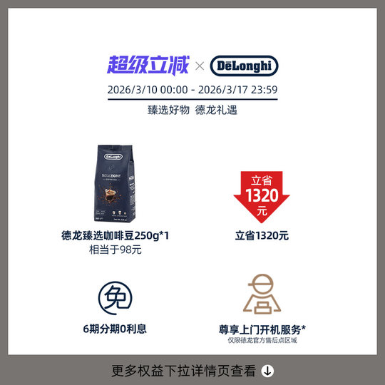 De'Longhi EC9255.WI grinder and coffee machine