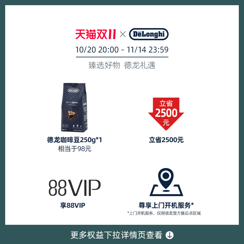 delonghi/德龙半自动咖啡机EC9155意式研磨一体家用小型意式礼品 - 图1