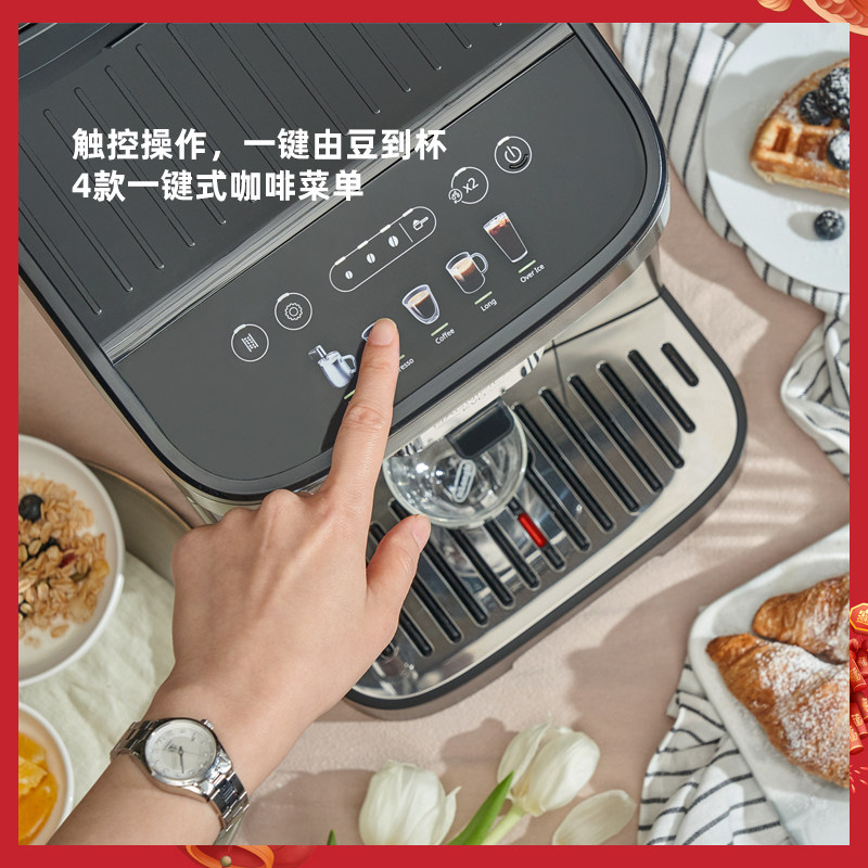 delonghi /德龙e pro咖啡机 delonghi德龙咖啡机