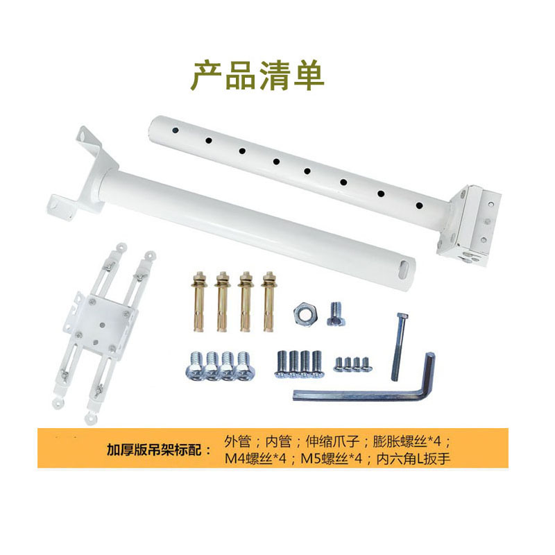 投影仪吊架万能伸缩支架吊顶墙壁挂架通用明基爱普生投影机支架 - 图2