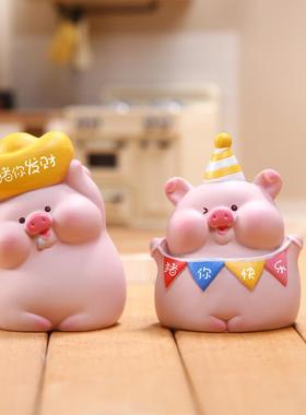 可爱小猪办公室桌面摆件