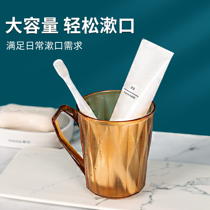 茶花漱口杯家用牙杯洗漱杯学生宿舍刷牙杯子水杯牙缸杯儿童高颜值,淘宝优惠券,粉丝福利购,淘宝优惠卷