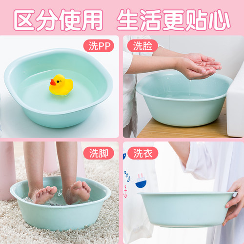 茶花抗菌脸盆塑料家用学生宿舍用结实耐用婴儿宝宝洗私处洗脚大号 - 图3