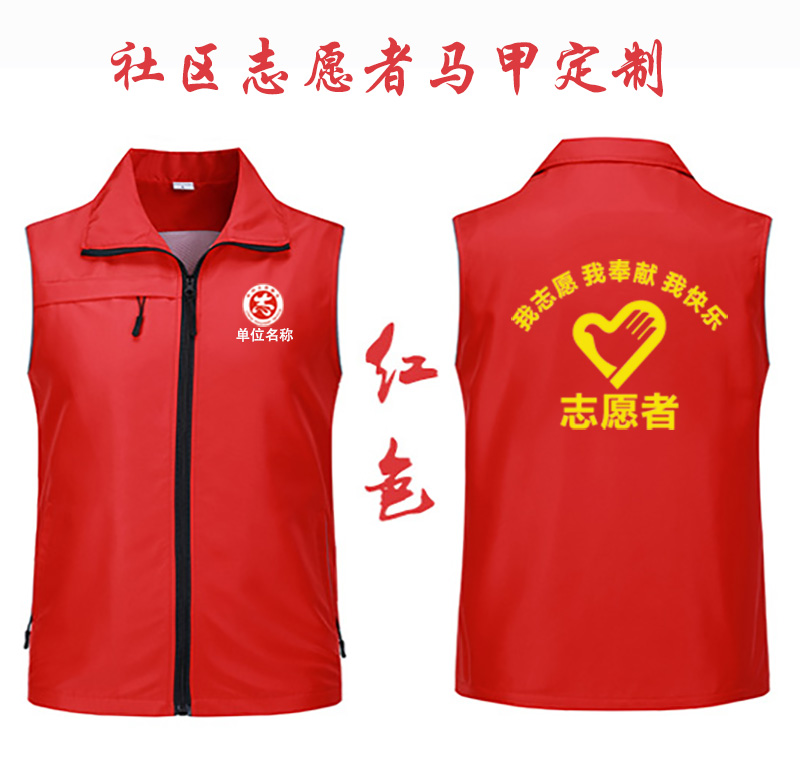 移动电信华为培训机构工服志愿者马甲定制工作服背心帽子印字logo