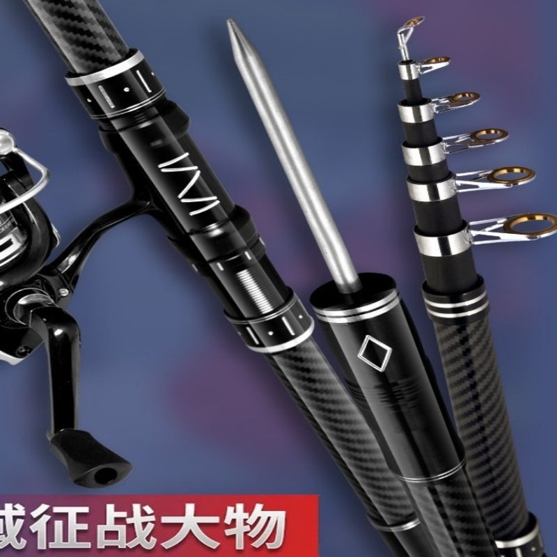 新款高碳鱼竿海竿碳素超硬远投竿钓鱼竿海钓甩杆鲢鳙海杆抛竿甩杆,淘宝优惠券,粉丝福利购,淘宝优惠卷