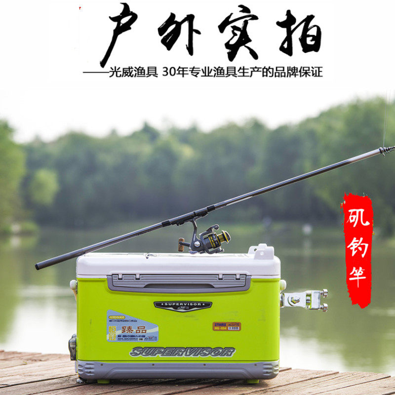 光威速之影矶钓竿套装碳素长节手海两用海竿抛杆超硬超轻矶竿,淘宝优惠券,粉丝福利购,淘宝优惠卷