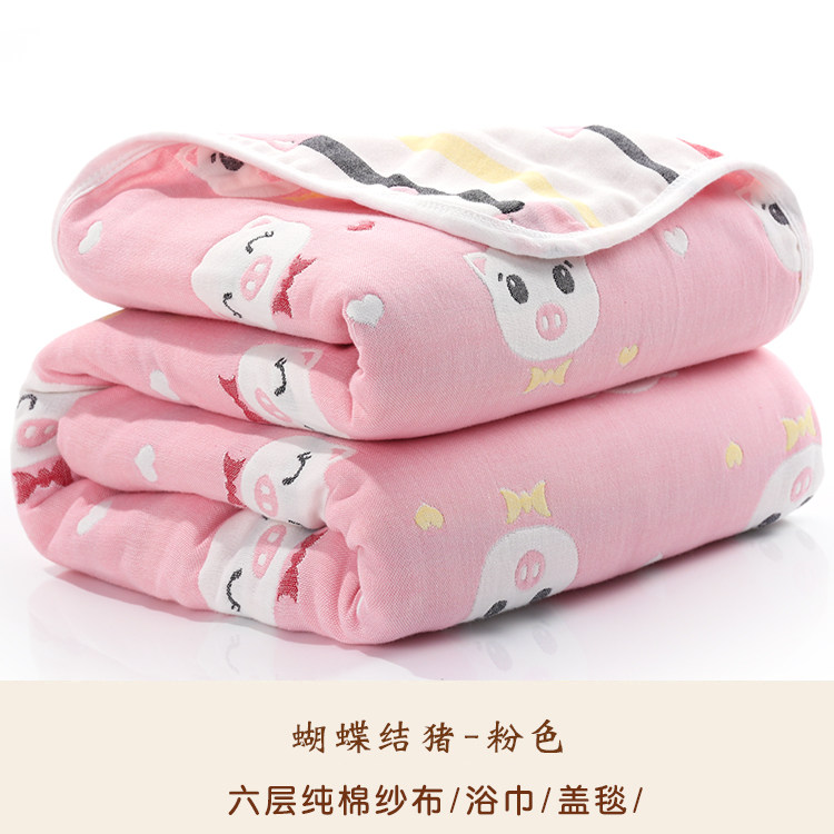 110*110六层纯棉吸水纱布宝宝浴巾洗澡新生儿超软婴儿毛巾被抱被,淘宝优惠券,粉丝福利购,淘宝优惠卷