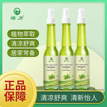 历史新低!绿力花露水正品官方旗舰店香薰经典清凉型持久留香拖地喷雾老牌子实付9.9元到手包邮