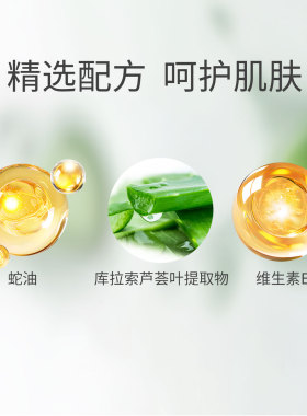 绿力蛇脂芦荟尿素霜润肤霜护手霜滋润保湿男女士官方旗舰店正品