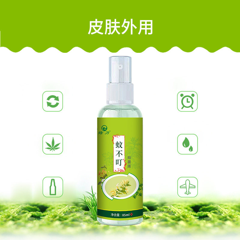 蚊不叮液喷雾户外野外防叮咬液官方旗舰店花露水