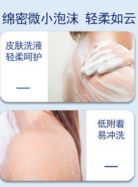 【买2送1】绿力康肤洗液男女士清凉舒爽正品官方旗舰店