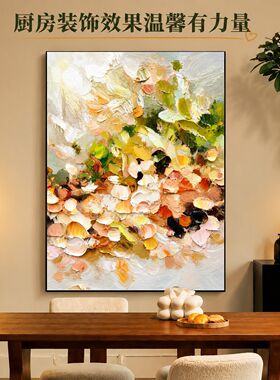 奢遇纯手绘油画海浪花卉客厅装饰画简约现代度假风挂画