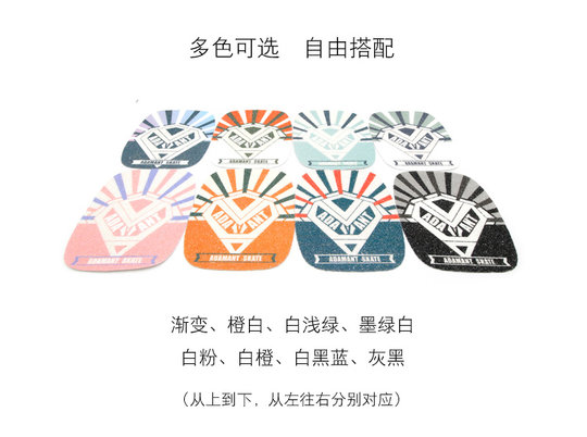 【闪灵板店】钻石漂移板原装配件板面护边工具轴承板体支架轮子