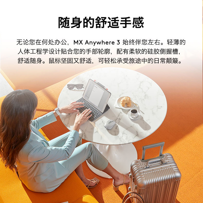 顺丰罗技MX Keys Mini+Anywhere3商用键鼠套装企业级键鼠安全连接 - 图2