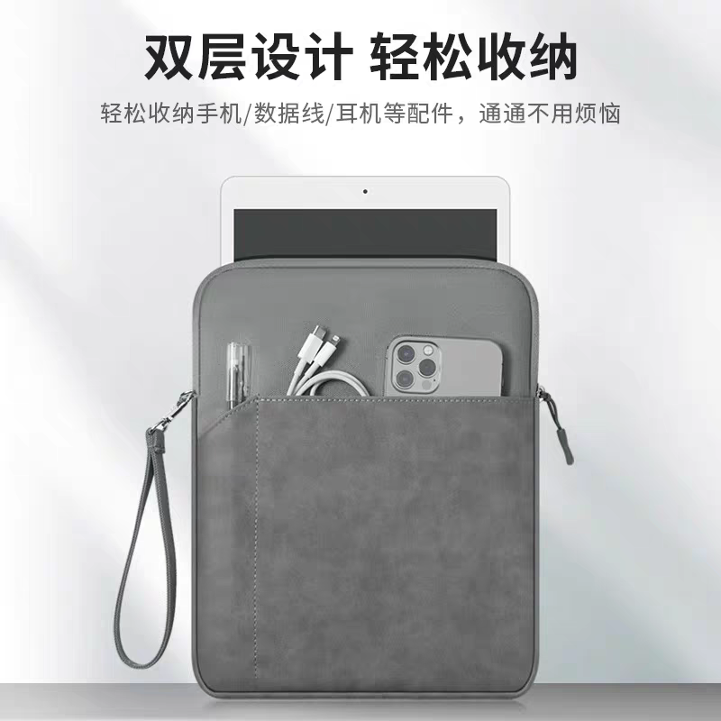 适用于墨案moaan inkpad x手提包10英寸保护套防尘收纳袋 - 图1