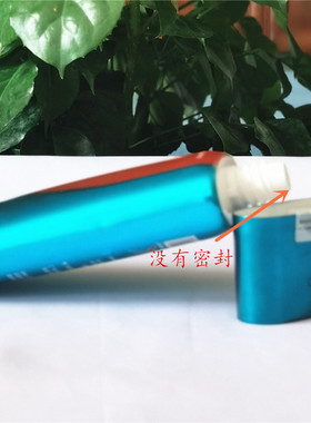 欧贝诗净悦深层清洁泡沫洁面膏