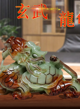 岫岩玉龙头龟摆件招财天然
