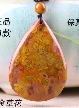 宣化战国红玛瑙水滴形吊坠件包邮