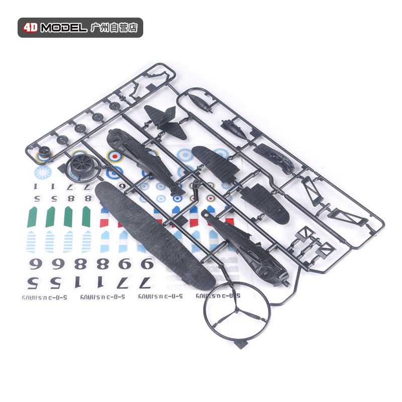 正版4D拼装1/60霍克III型战斗机模型军事玩具飞机小摆件6色可选