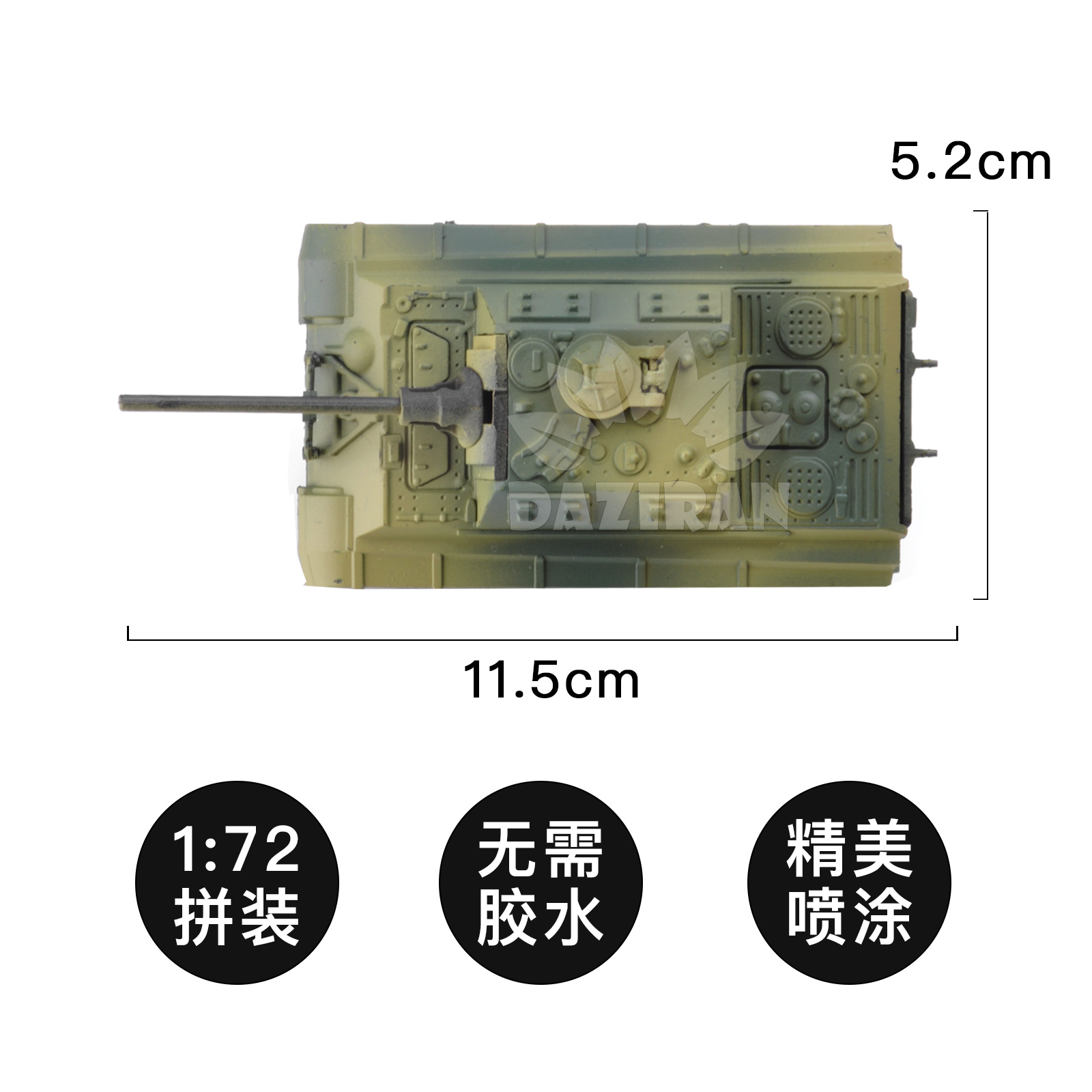 正版4D拼装1/72坦克模型8款T55豹2猎虎98式军事仿真拼插玩具摆件 - 图0