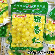 Peizhou Silver Almond White Fruit Kernel Vacuum Packaged Non-Ready-to-eat 250gx30 Bag Stew Soup With Porridge White Fruit Rind