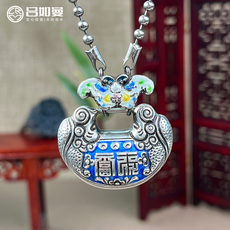 吕如曼足银999银荷花元宝腰子福寿中式吊坠非遗纯银富贵纯银银锁 - 图2