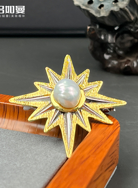 吕如曼银海水珍珠不规则星芒2025年新款送女朋友礼物银镶胸针吊坠
