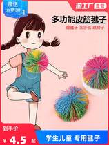 Shuttlecock children Primary school children adults resistant to kicking chicken fur ball leather gluten ball sandbag Childrens Toy Kindergarten Sense Sport