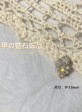美甲用品水晶锆石珍珠吊坠蝴蝶结