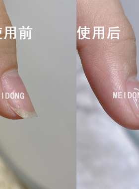 美甲俄式流平胶甲油胶