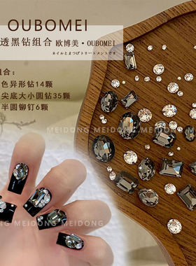 【欧博美】祖母绿材料组合美拉德干枯玫瑰紫色尖底异型钻珍珠