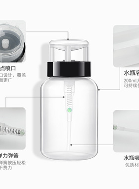 美甲吸压喷雾瓶消毒工具