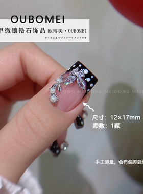 欧博美 美甲饰品微镶锆石金属银白色雪花蝴蝶结蝴蝶指甲指尖装饰