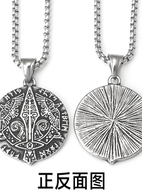 不锈钢钛钢男女吊坠项链