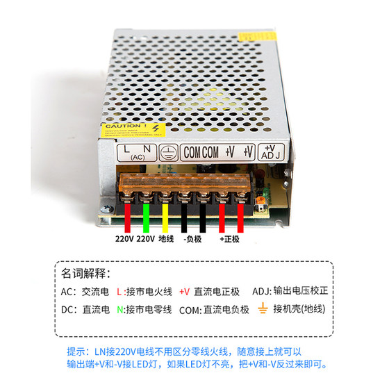 DC switching power supply 1a5a10a30a monitoring Changlian