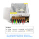 DC switching power supply 1a5a10a30a monitoring Changlian