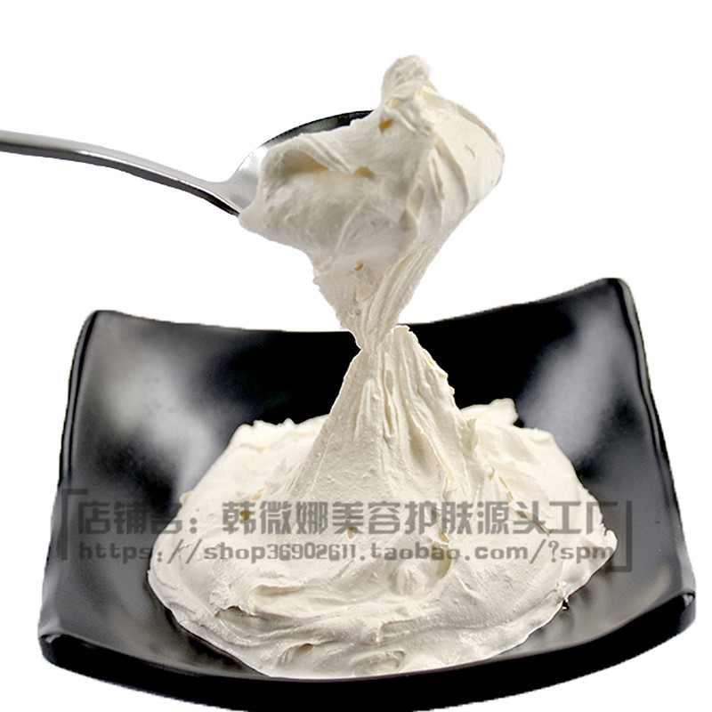 OEM贴牌代加工 人参珍珠膏1000g 遮瑕隔离白皙改善养颜痘印贵妇膏